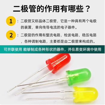 吻迪 3MM 5MM发光二极管 LED灯珠元件 3MM绿发绿（黄绿）100只