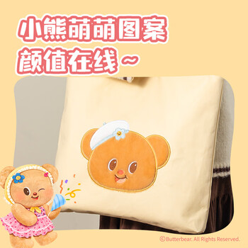 得力(deli)黄油小熊帆布包 花边肩带单肩包 大容量收纳袋 学生补习购物袋 女生礼物 黄HY633毕业礼物礼物 得力(deli)黄油小熊帆布包 花边肩带单肩包 大容量收纳袋 学生补习购物袋 女生礼物 黄HY633毕业礼物礼物