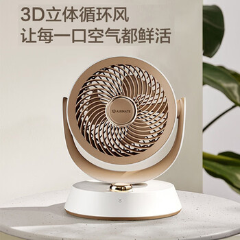 艾美特 AIRMATE电风扇 空气循环扇 遥控款FA15-R72  夏季摇头办公桌小台扇  家用台式桌面变频直流小型电扇 