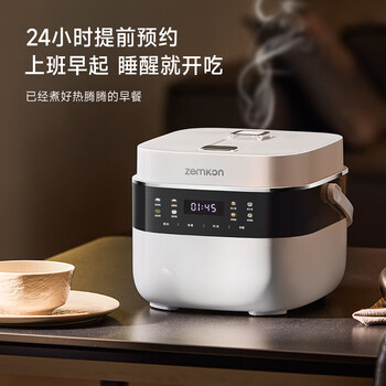 ZEMKON家用智能预约多功能电饭煲低糖煮粥炖汤炖肉电饭锅2-4-6人 3L钛釜内胆智能沥糖款