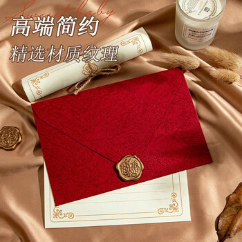 舒星树纹信封信纸套装贺卡浪漫情书信筏创意生日礼物精美七夕情人节送女友教师节三八女神节妇女节贺卡 舒星树纹信封信纸套装贺卡浪漫情书信筏创意生日礼物精美七夕情人节送女友教师节三八女神节妇女节贺卡
