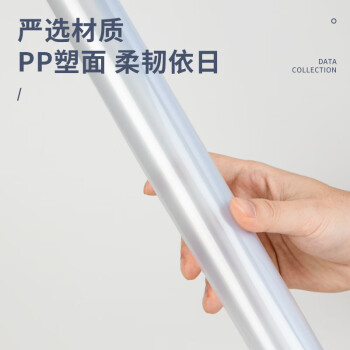 齐心（COMIX）10只装A4/10mm抽杆夹拉杆夹抽杆文件夹透明拉杆文件夹学生试卷夹资料册 办公文具EA8510