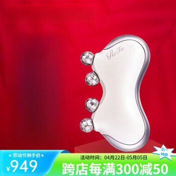 ReFa S CARAT RAY（黎珐双球滚轮点部美容仪） | 商品详细信息