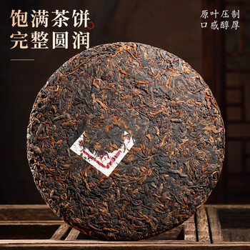 七春普洱茶357g*7茶饼熟茶云南特产古树2022年端午送长辈父亲节礼物