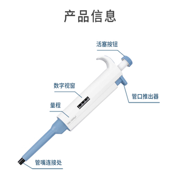 化科 实验室单道微量调 移液器 移液枪 取液分液取样 管笔仪器 工具 加样器 10-100ul 化科 实验室单道微量调 移液器 移液枪 取液分液取样 管笔仪器 工具 加样器 10-100ul