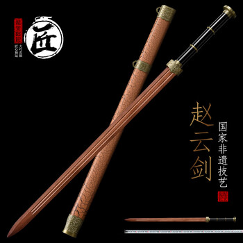 武术木剑价格报价行情- 京东