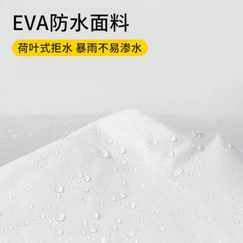 中葆堂加厚成人便携雨披户外骑行徒步长款带帽一次性成人雨衣束口白色
