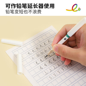 中华趣写乐purekids粗杆铅笔笔帽10个装 双层加厚铅笔套/铅笔延长器保护笔尖粗三角可用耐摔文具PC0013