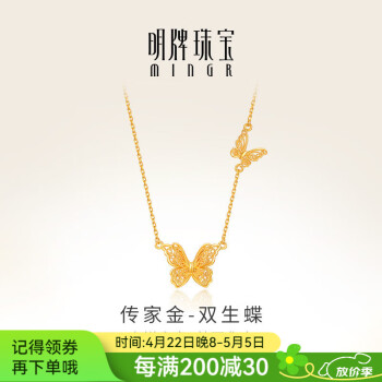 名酷黄金项链- 京东
