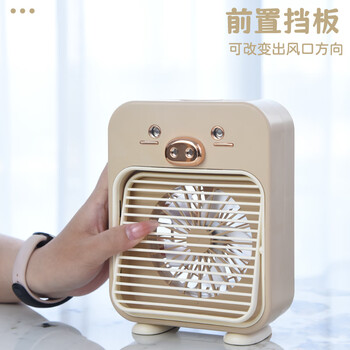 欧利文新款喷雾小风扇加湿器usb小型便携式办公室水雾化电风扇二合一桌面宿舍充电制冷器风宝 米白色