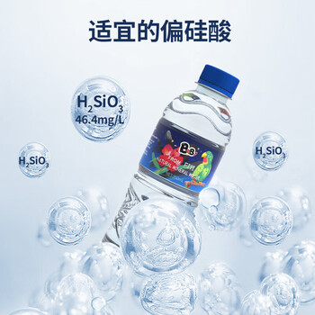 BeBi斐济原装进口天然弱碱矿泉水350ml×12瓶整箱 偏硅酸商务会议用水