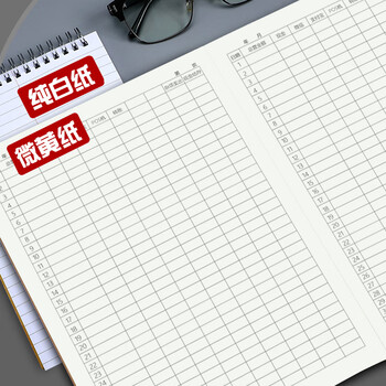 嘉然恒每日营业账本B5牛皮纸实体店铺收入明细记账本财务会计现金日记支出收入往来公司财会用品