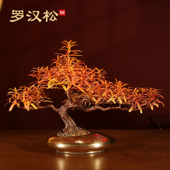 羅漢松 盆栽風 オブジェ 全銅製 玄関飾り 置物 茶室インテリア 開業祝い 羅漢松 盆栽風 オブジェ 全銅製 玄関飾り 置物 茶室インテリア 開業