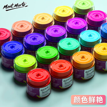 蒙玛特（Mont Marte）水粉颜料 水粉画颜料学生儿童画画美术颜料涂鸦可水洗绘画颜料 24色100ML进阶+19寸工具箱套装V