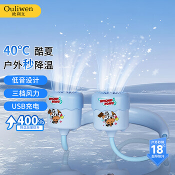 欧利文挂脖风扇制冷脖子小风扇低音儿童充电款户外旅游降温风宝 蜡笔小新蓝色