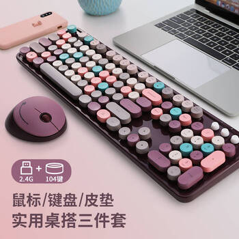 镭拓 Rantopad RF104无线键盘鼠标套装 办公键鼠套装 复古键盘 鼠标 套装104键全尺寸 紫色混彩