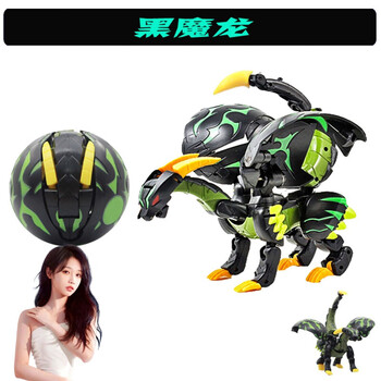 爆丸 コドコアー