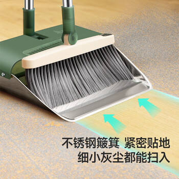 美丽雅扫把套装不锈钢簸箕垃圾铲磁吸畚撮箕笤大扫帚扫地神器两件套装