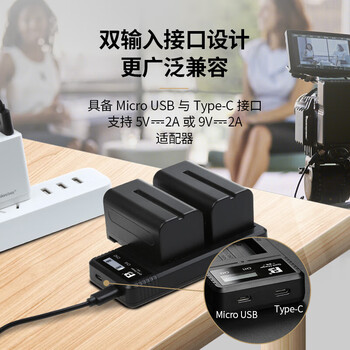 沣标（FB）NP-F970/F750/F550补光灯/监视器/无线图传/LED摄影灯专用锂电池NP-F系列快速座充充电器QC3.0快充