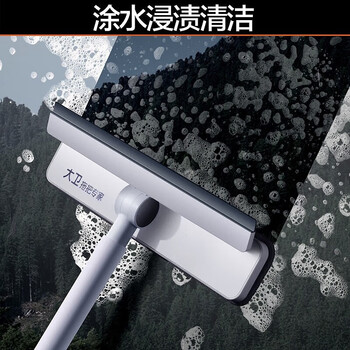 大卫 S7 擦玻璃神器 双效清洁 长柄刮水器 全能清洁 擦窗器*1把
