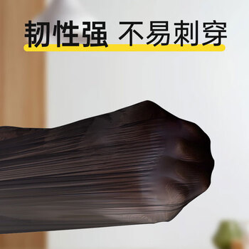e洁抽绳垃圾袋220只1.5丝60*70cm量贩装黑色一年手提加厚塑料袋