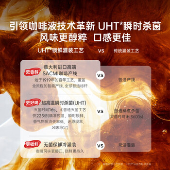 永璞浓缩咖啡液胶囊0脂速溶无糖冰美式意式拿铁 混合风味18g*30颗