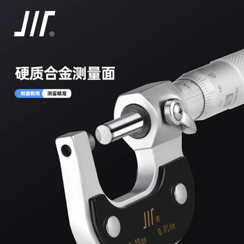 成量外径千分尺0-25*0.01工业级螺旋测微器 外径测厚工具 成量外径千分尺0-25*0.01工业级螺旋测微器 外径测厚工具