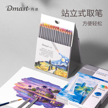 得力（deli）36色丹途水溶性彩铅绘图画画美术专业手绘涂色绘画女孩儿童RK101-36彩笔