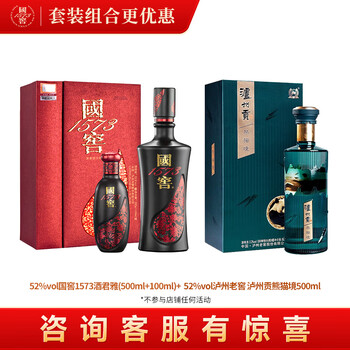 濾州老窖國窖1573（ロシュウロウコウ グオジャオ）｜商品情報