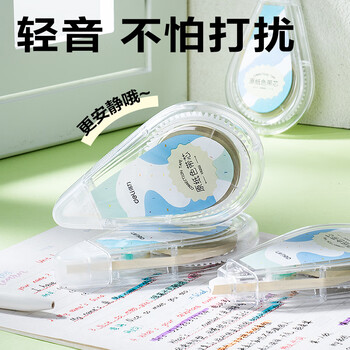 得力(deli)200米原纸色修正带隐形修正带无痕简约中小学生专用笔记本色大容量涂改带米黄色改正带护眼色 得力(deli)200米原纸色修正带隐形修正带无痕简约中小学生专用笔记本色大容量涂改带米黄色改正带护眼色