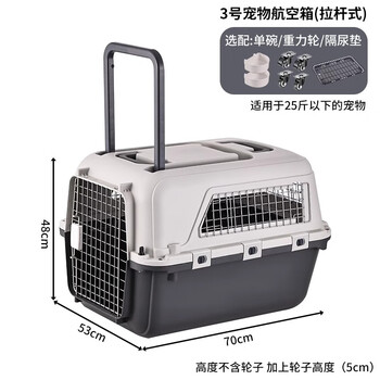宠物航空箱特大号品牌及商品- 京东