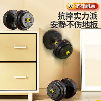 特步（XTEP）哑铃男士家用可调节健身器材锻炼杠铃宿舍套装可拆卸包胶亚玲10kg