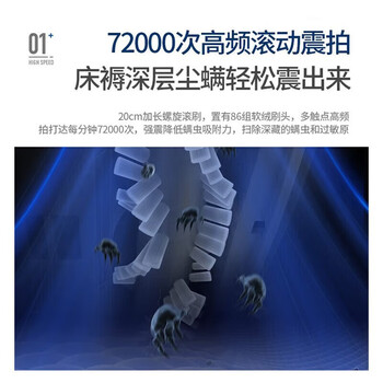 摩飞电器 除螨仪 家用无线手持除螨吸尘器 大吸力拍打去螨虫机紫外线杀菌床铺除吸杀菌机 MR3100 摩飞电器 除螨仪 家用无线手持除螨吸尘器 大吸力拍打去螨虫机紫外线杀菌床铺除吸杀菌机 MR3100