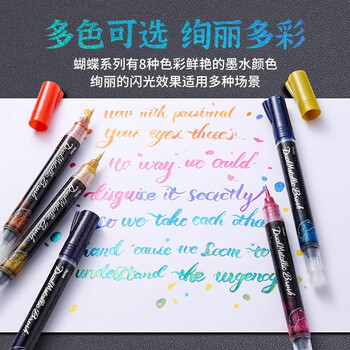 派通（Pentel ）双色闪光科学毛笔 美术绘画书法软毛笔XGFH-DFX 闪光橙