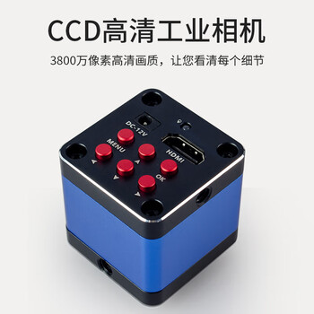 琅沃 HDMI高清4K测量电子显微镜USB+HDMI输出插TF卡 数码线路板放大维修模具焊接 4800-E+万向杆
