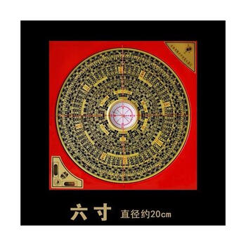 三元三合罗盘价格报价行情- 京东