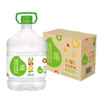 屈臣氏蒸馏水纯净水8L*2桶整箱大桶装水饮用水家庭装泡茶煲汤 屈臣氏蒸馏水纯净水8L*2桶整箱大桶装水饮用水家庭装泡茶煲汤