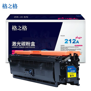 格之格212A/W2122A黄色带全新芯片plus+版硒鼓适用惠普M554dn/M555dn/M555x/MFP578系列打印机（约4500页）