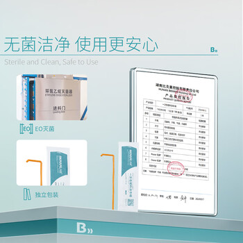 比克曼生物（BKMAM）涂布棒一次性塑料独立灭菌包装涂抹细胞推刮器实验室用耗材 【塑料】独立装100袋/包