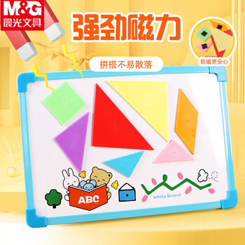 晨光（M&G）磁性七巧板智力拼图中号图形认知板教具小学生用一二年级套装 ASD998Z0 1个装