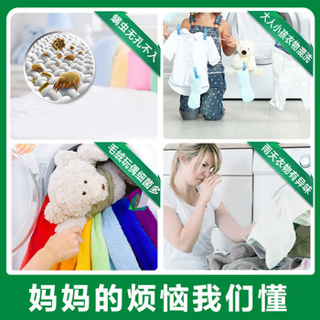 滴露（Dettol）衣物除菌液 柠檬3L 高效杀菌除螨清洁 可搭配洗衣液【经典款】