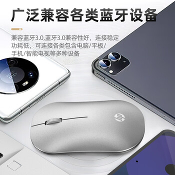 惠普（HP）DM10 无线蓝牙双模鼠标 商务办公无线鼠标苹果笔记本微声蓝牙便携式无线鼠标 银色