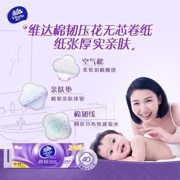 金龙鱼【卷纸+大米】V4639卷纸12卷*2提+御品稻花香5kg*2袋 企业团购