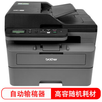 兄弟（brother）DCP-L2648DW A4黑白激光多功能一体机 打印/复印/扫描三合一 自动双面/无线有线网络打印
