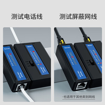 HAILE网线测线仪 电话水晶头多功能测试仪信号通断检测POE带电测试 60V耐烧工程家用诊断仪 HJ-420