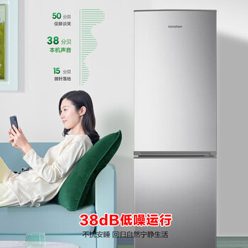 容声171升双开二门两门家用小电冰箱小户型节能超薄冷藏冷冻出租房屋宿舍迷你BCD-171D12D银 容声171升双开二门两门家用小电冰箱小户型节能超薄冷藏冷冻出租房屋宿舍迷你BCD-171D12D银