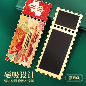 洧宜冰箱贴北京故宫文创邮票旅游伴手礼城市印象纪念品中国风磁吸冰箱贴生日礼物