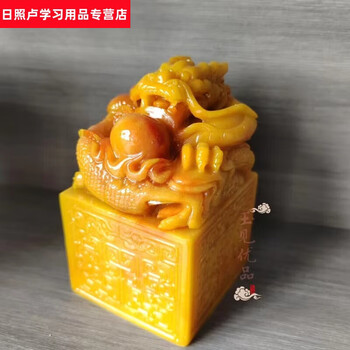 古寶奇蔵】寿山石・田黄石・細密彫・瑞獣印章・箱付・置物・賞物
