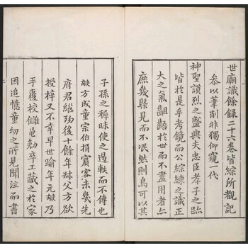 甲骨文字诂林排行- 京东