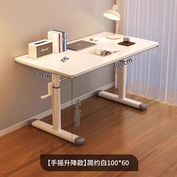 小匠材（XIAOJIANGCAI）升降桌电脑桌站立卧室家用办公学习桌写字桌书法桌游戏桌白100*60